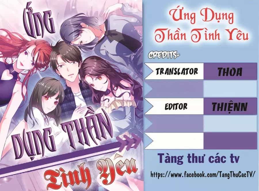 Ứng Dụng Thần Tình Yêu - Chương 5 - ảnh 1