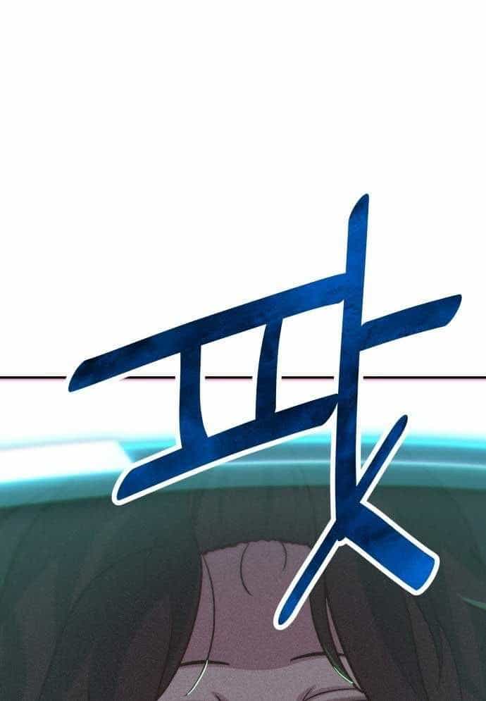 Unluck - Chương 1 - ảnh 112