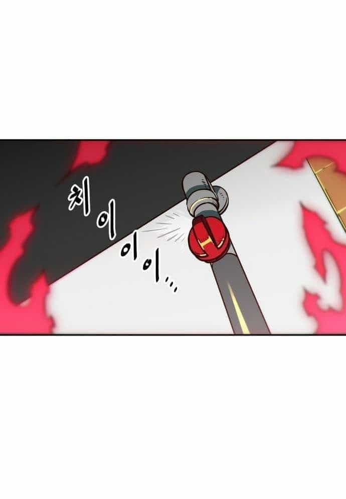 Unluck - Chương 1 - ảnh 171