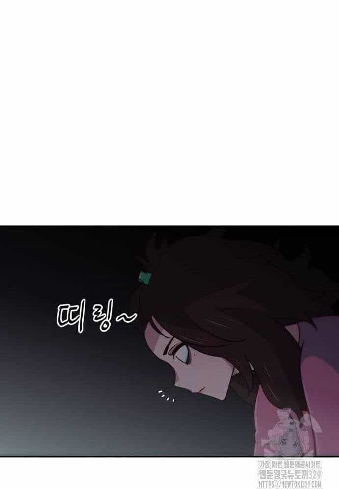 Unluck - Chương 11 - ảnh 64