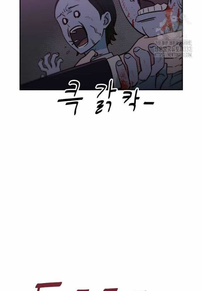 Unluck - Chương 14 - ảnh 5