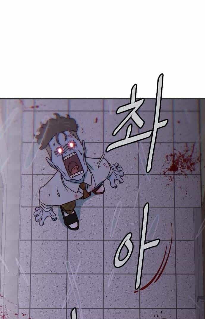 Unluck - Chương 16 - ảnh 26