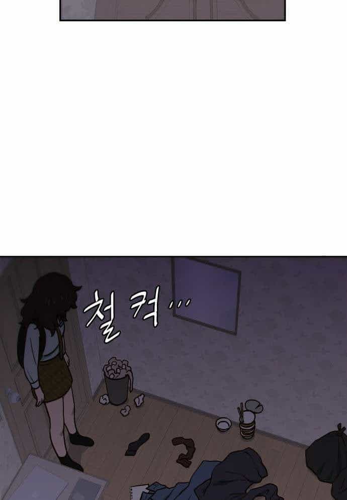 Unluck - Chương 2 - ảnh 29