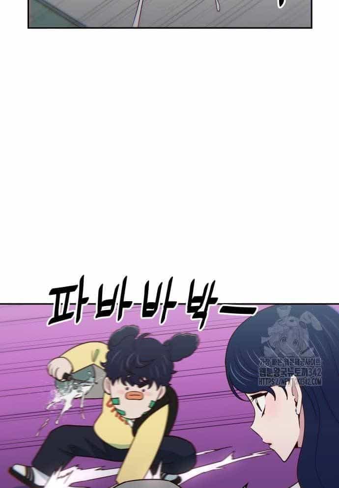 Unluck - Chương 26 - ảnh 30