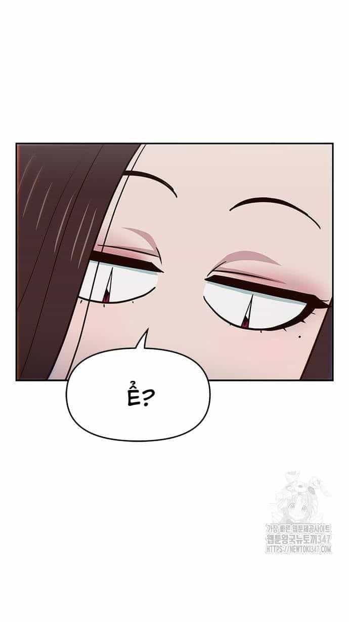 Unluck - Chương 28 - ảnh 32