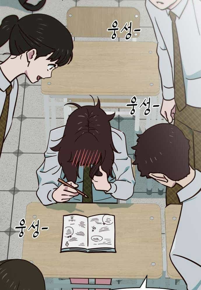 Unluck - Chương 3 - ảnh 10
