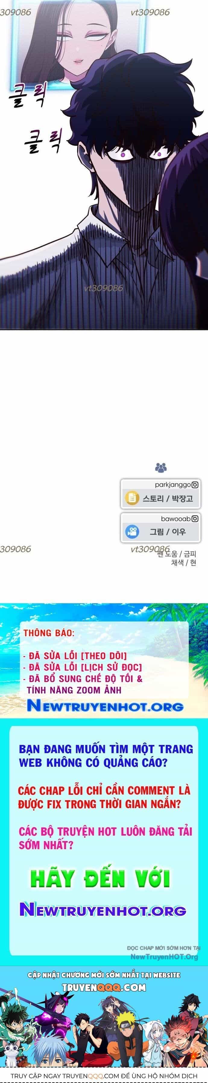 Unluck - Chương 31 - ảnh 76