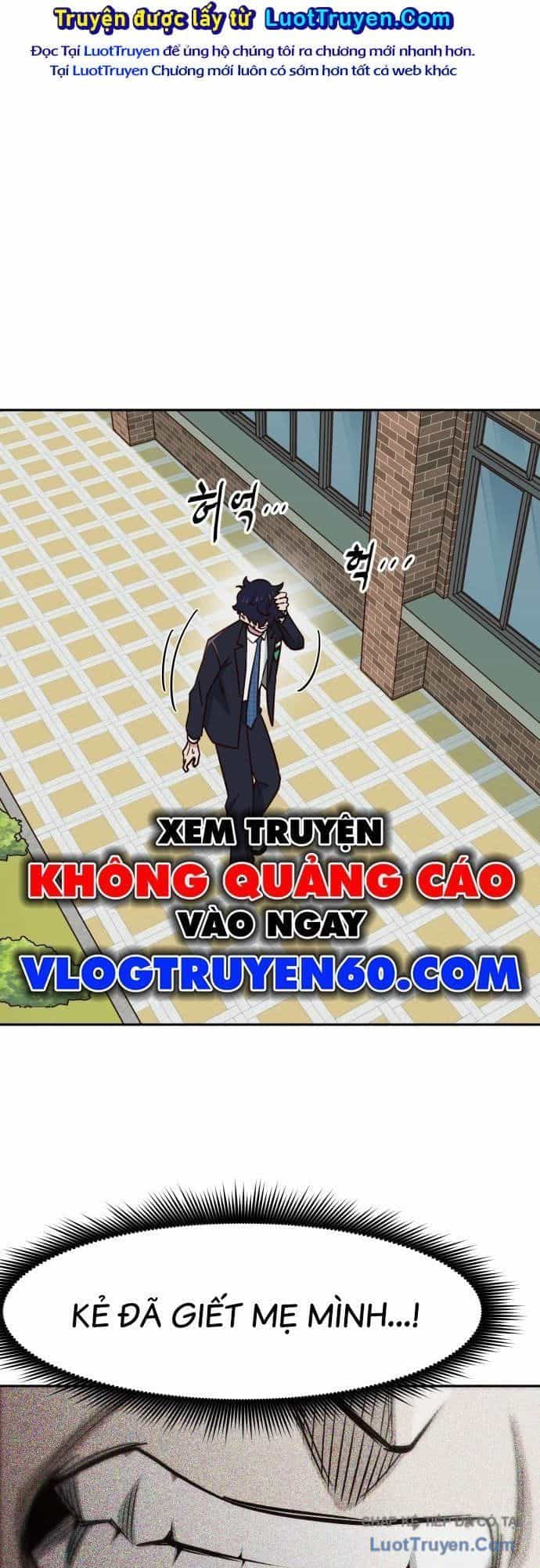 Unluck - Chương 76 - ảnh 66