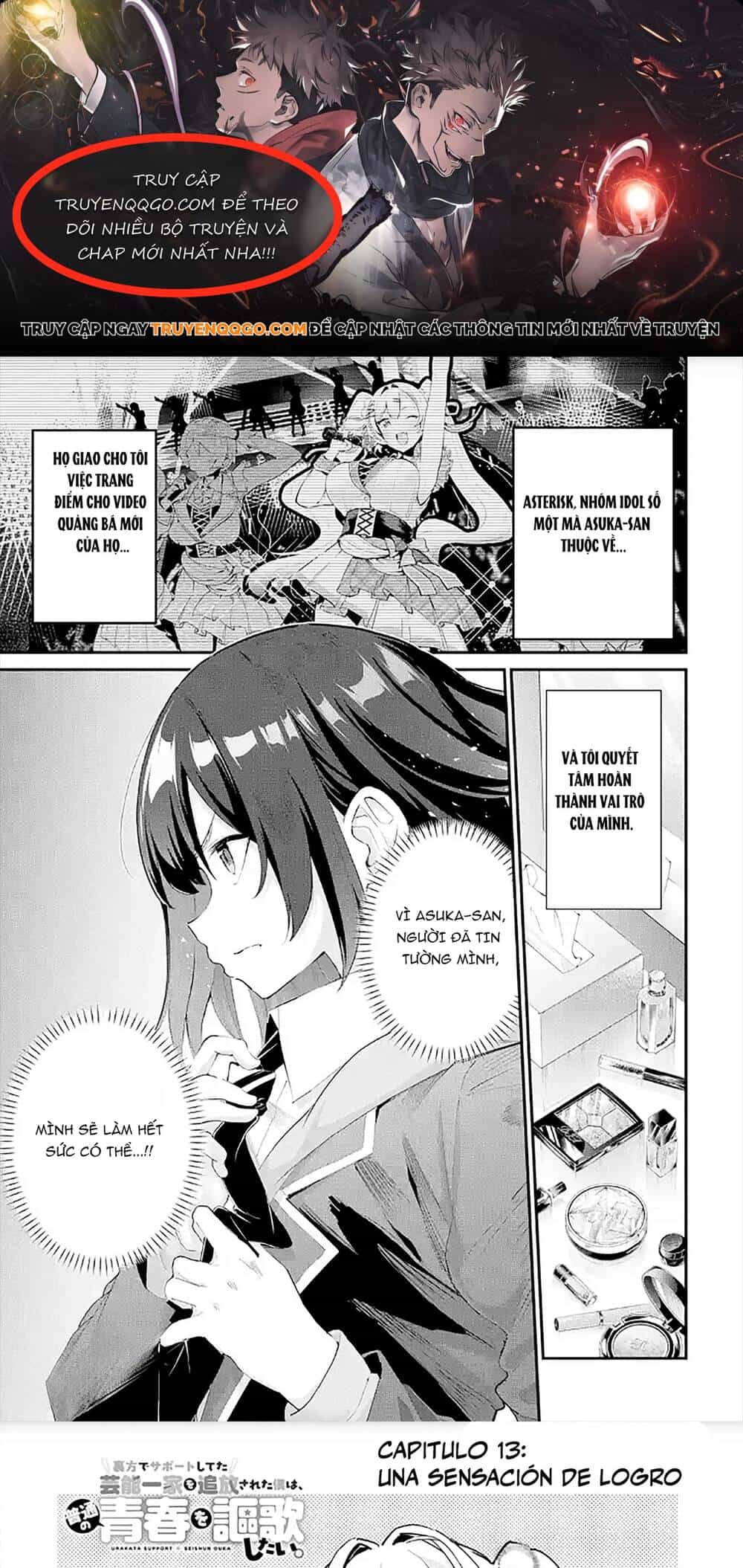 Urakata De Support Shiteta Geinou Ikka Wo Tsuihousareta Boku Wa, Futsuu No Seishun Wo Ouka Shitai - Chương 13 - ảnh 1