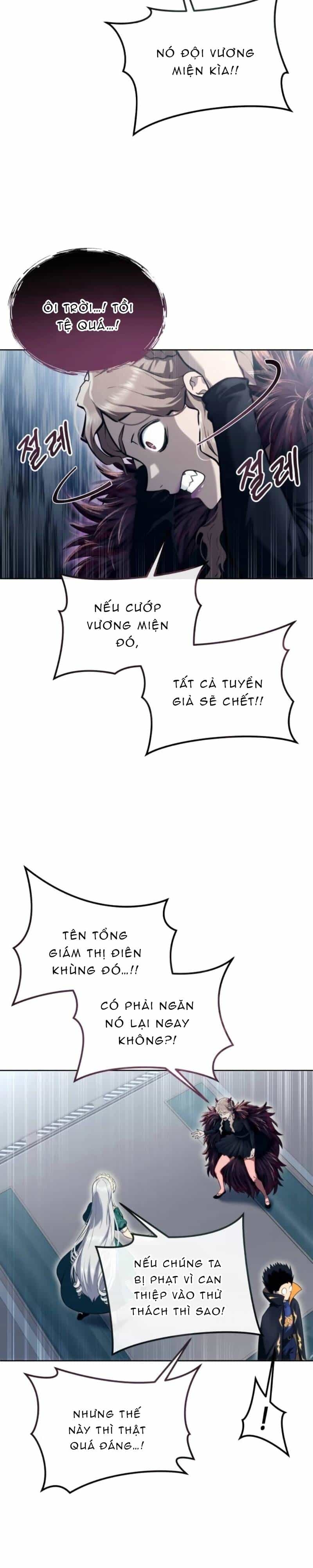 Urek Mazino - Chương 14 - ảnh 17