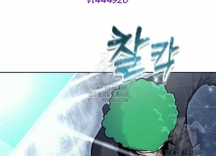 Urek Mazino - Chương 32 - ảnh 159