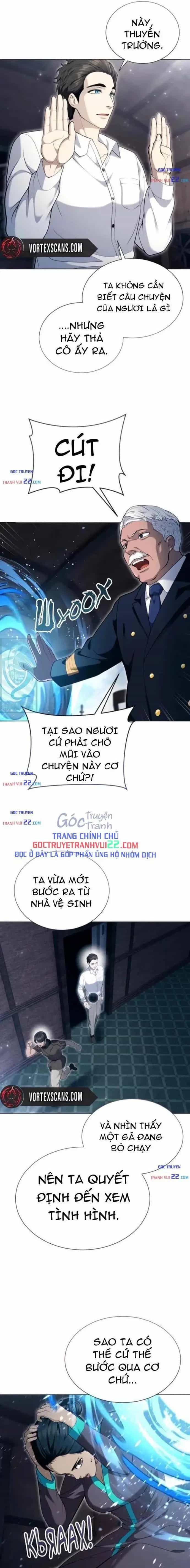 Urek Mazino - Chương 61 - ảnh 16