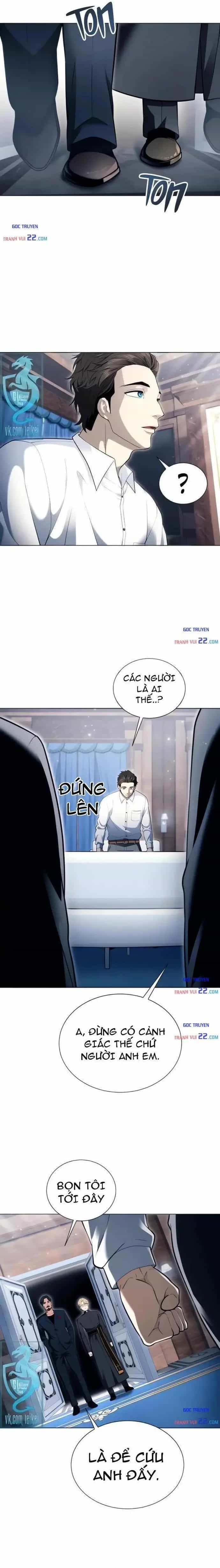 Urek Mazino - Chương 62 - ảnh 16