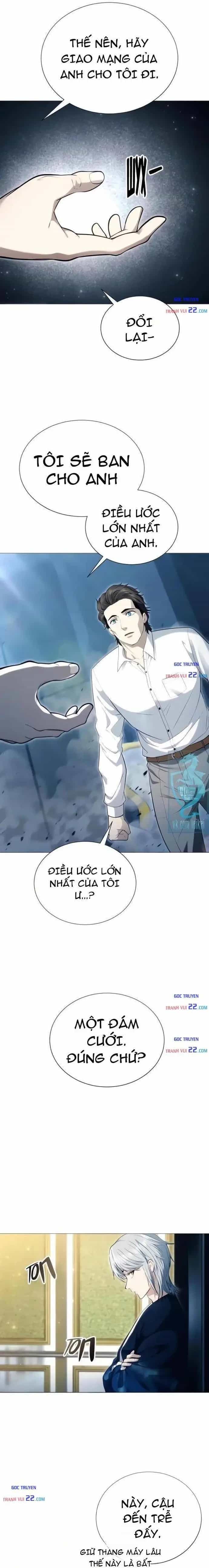 Urek Mazino - Chương 63 - ảnh 18