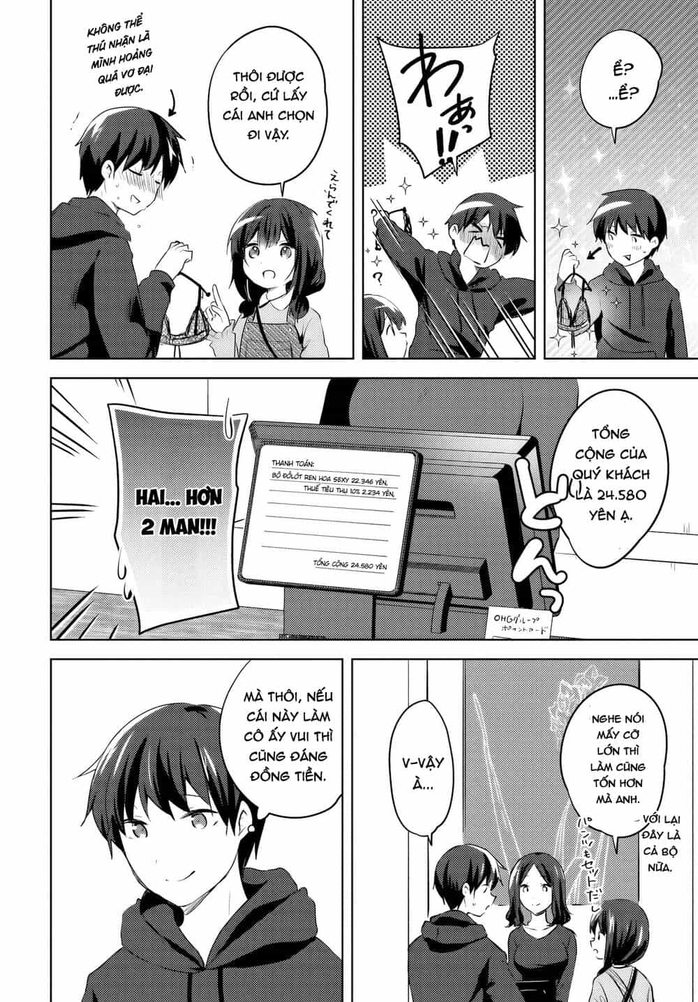 Ushiro No Seki No Gyaru Ni Sukarete Shimatta - Chương 12 - ảnh 11