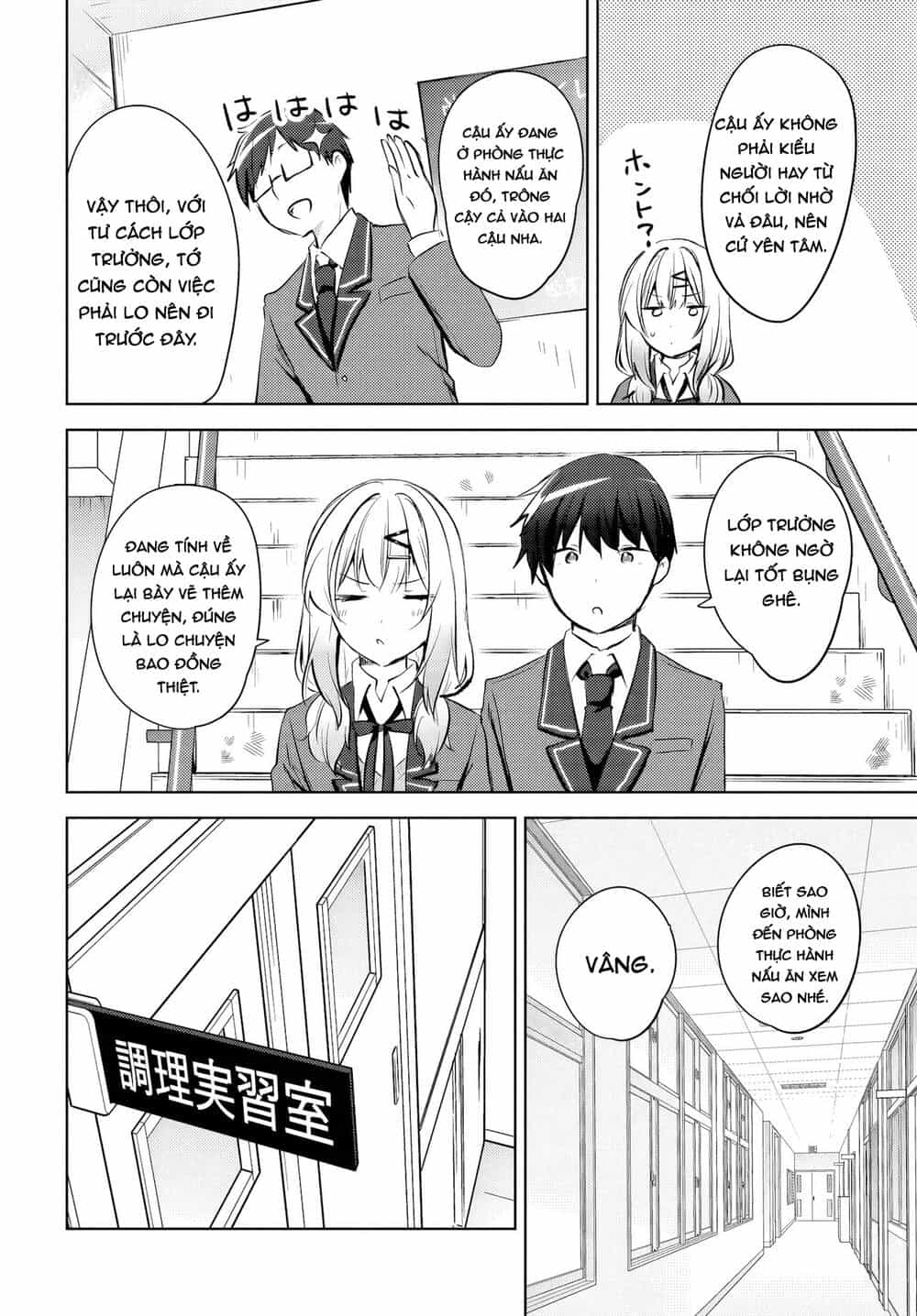 Ushiro No Seki No Gyaru Ni Sukarete Shimatta - Chương 13 - ảnh 19
