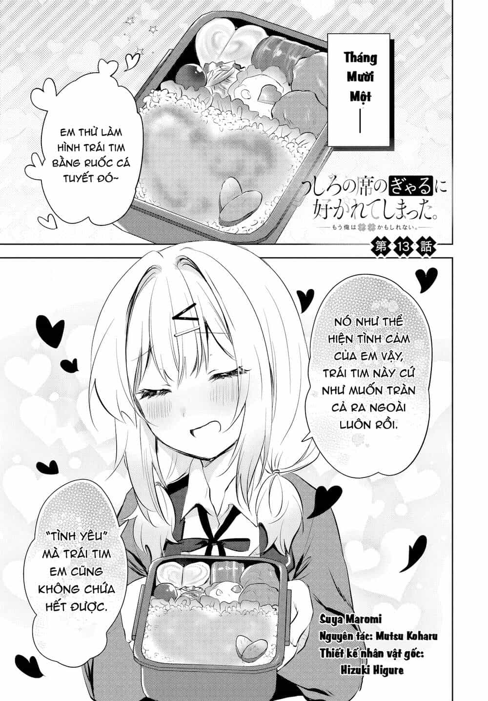 Ushiro No Seki No Gyaru Ni Sukarete Shimatta - Chương 13 - ảnh 2