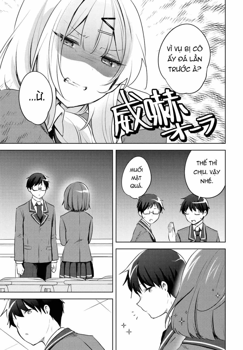 Ushiro No Seki No Gyaru Ni Sukarete Shimatta - Chương 15 - ảnh 12