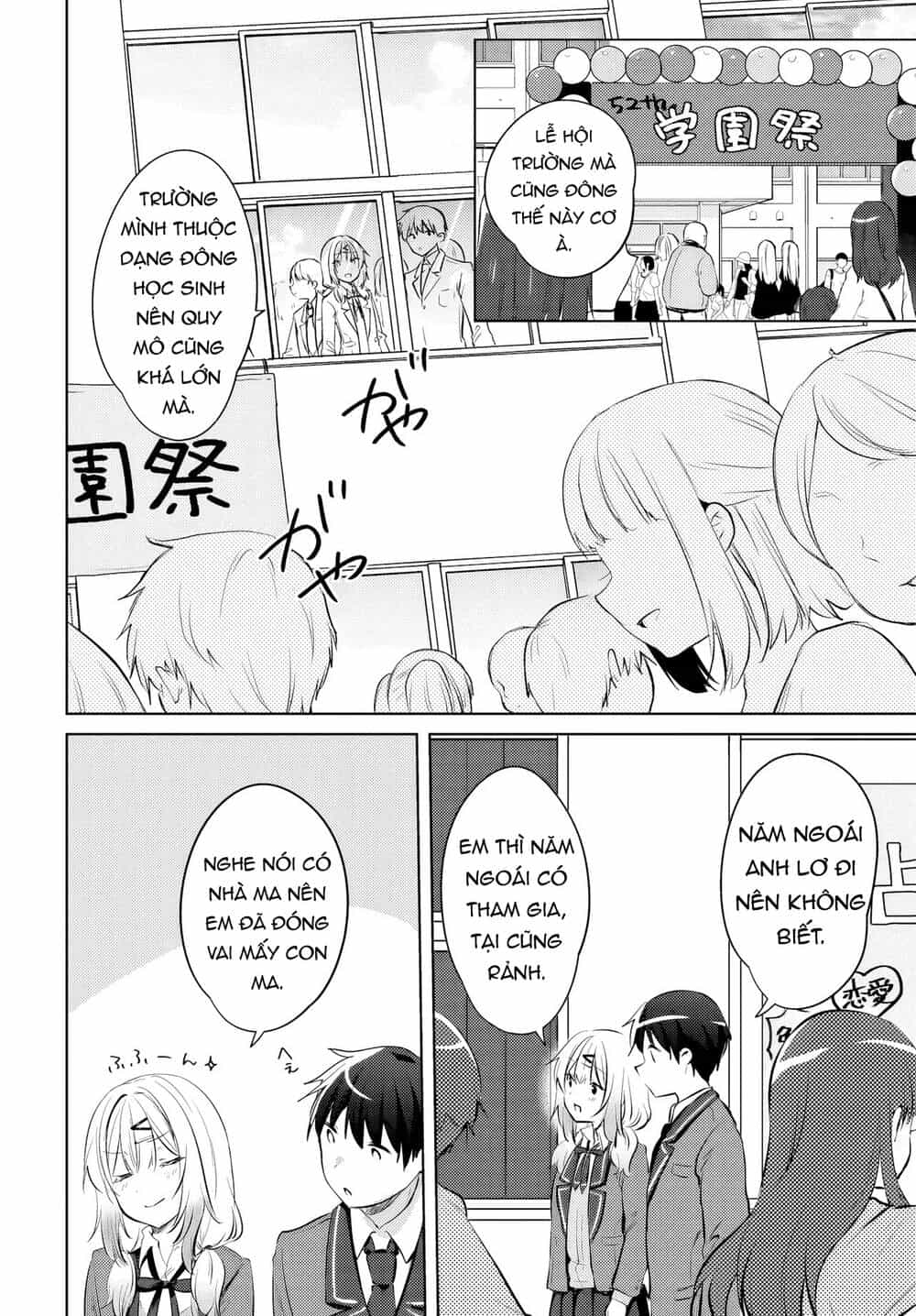 Ushiro No Seki No Gyaru Ni Sukarete Shimatta - Chương 16 - ảnh 15