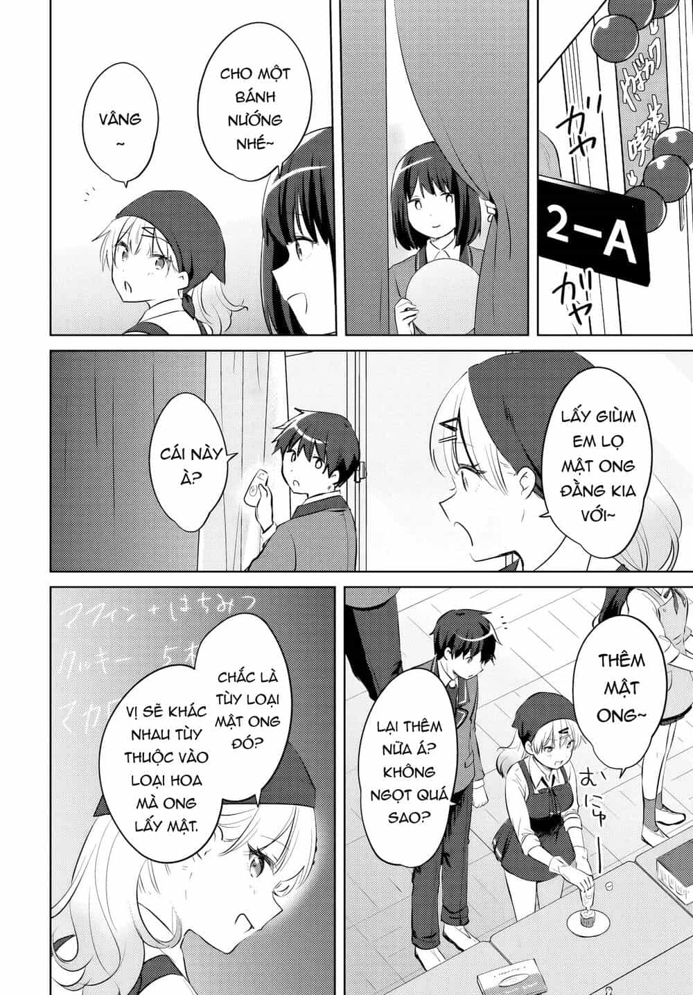 Ushiro No Seki No Gyaru Ni Sukarete Shimatta - Chương 16 - ảnh 17