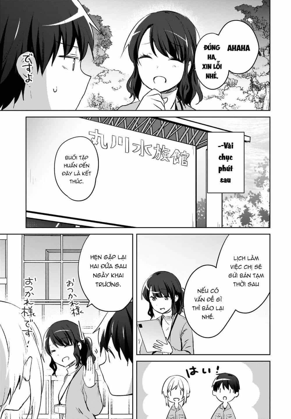Ushiro No Seki No Gyaru Ni Sukarete Shimatta - Chương 18 - ảnh 16