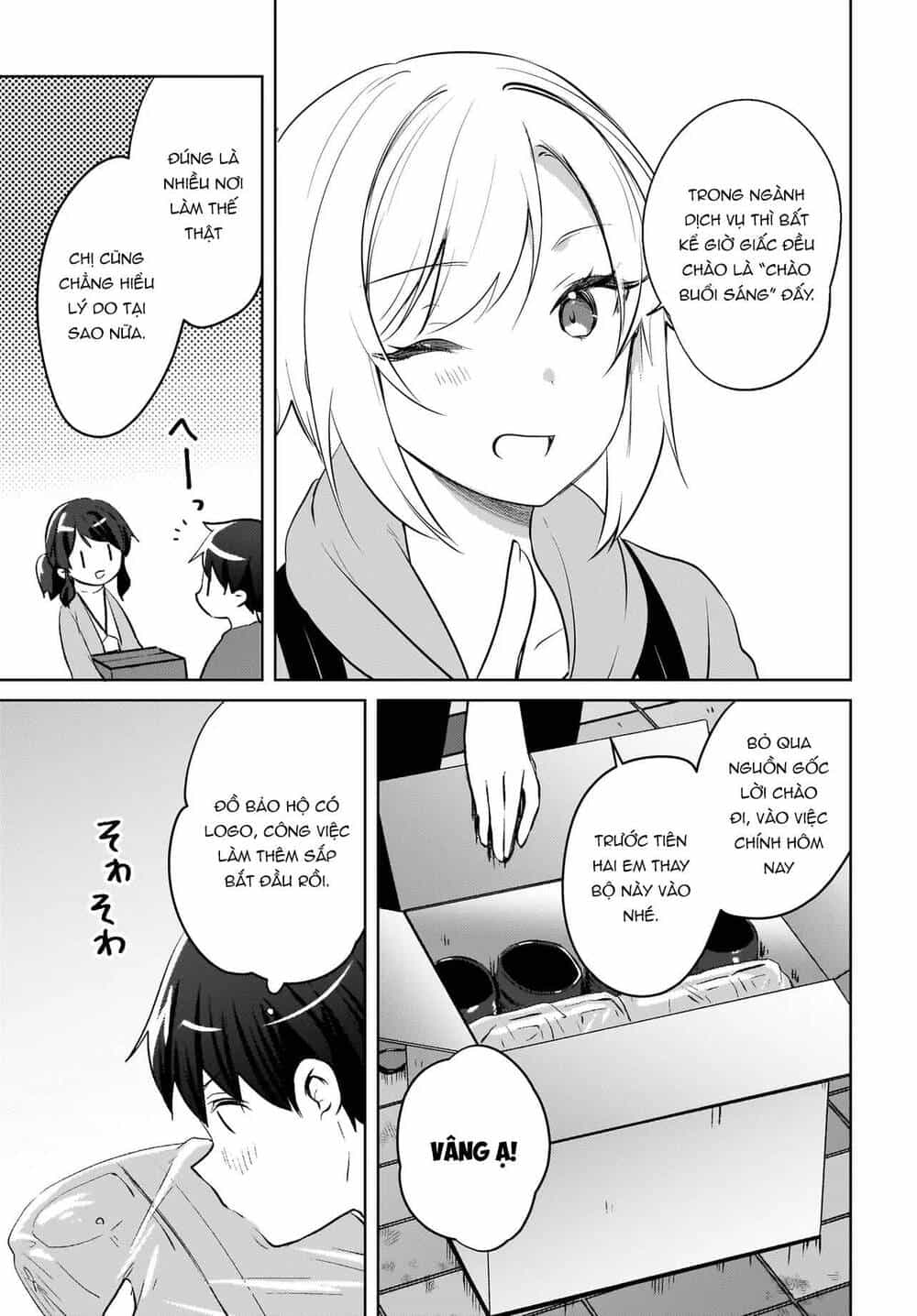Ushiro No Seki No Gyaru Ni Sukarete Shimatta - Chương 18 - ảnh 6