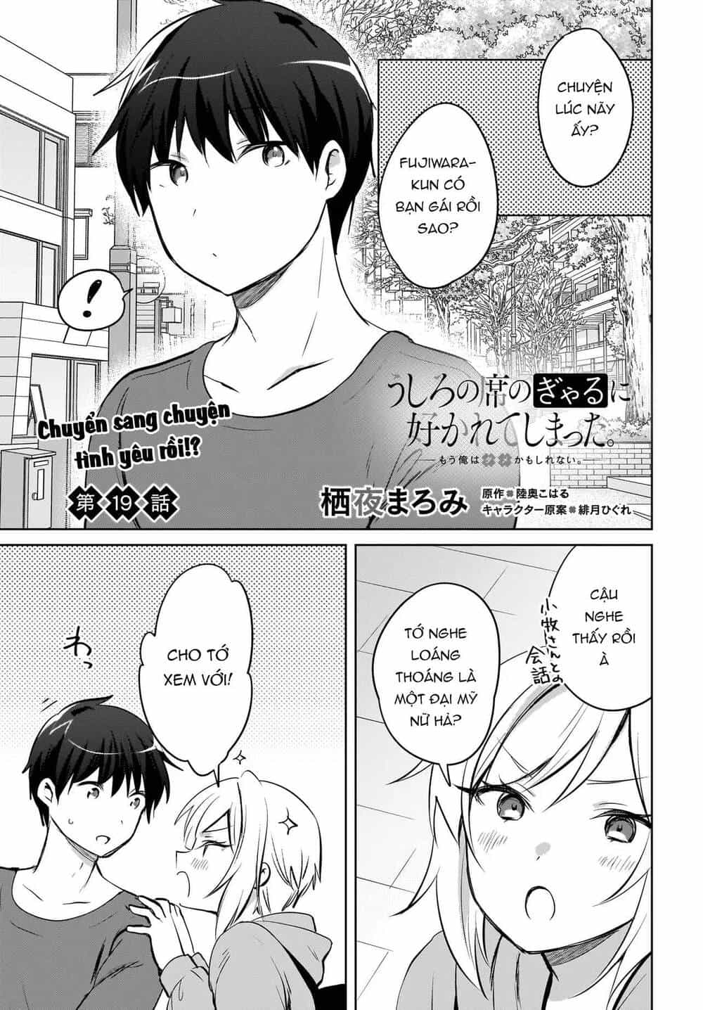 Ushiro No Seki No Gyaru Ni Sukarete Shimatta - Chương 19 - ảnh 2