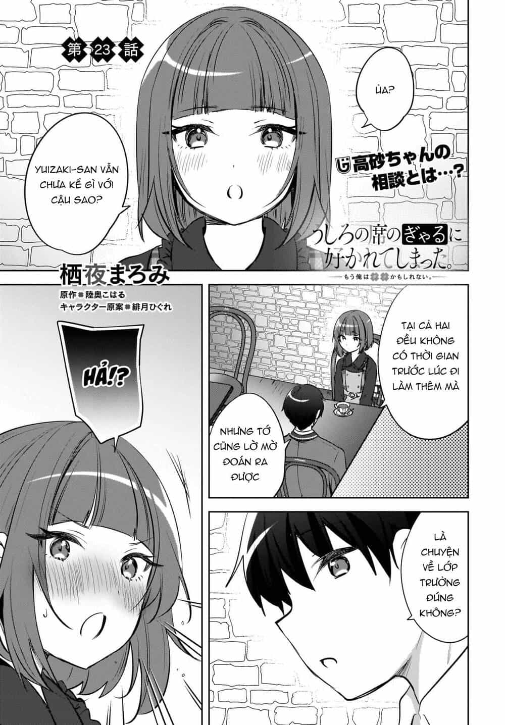 Ushiro No Seki No Gyaru Ni Sukarete Shimatta - Chương 23 - ảnh 2