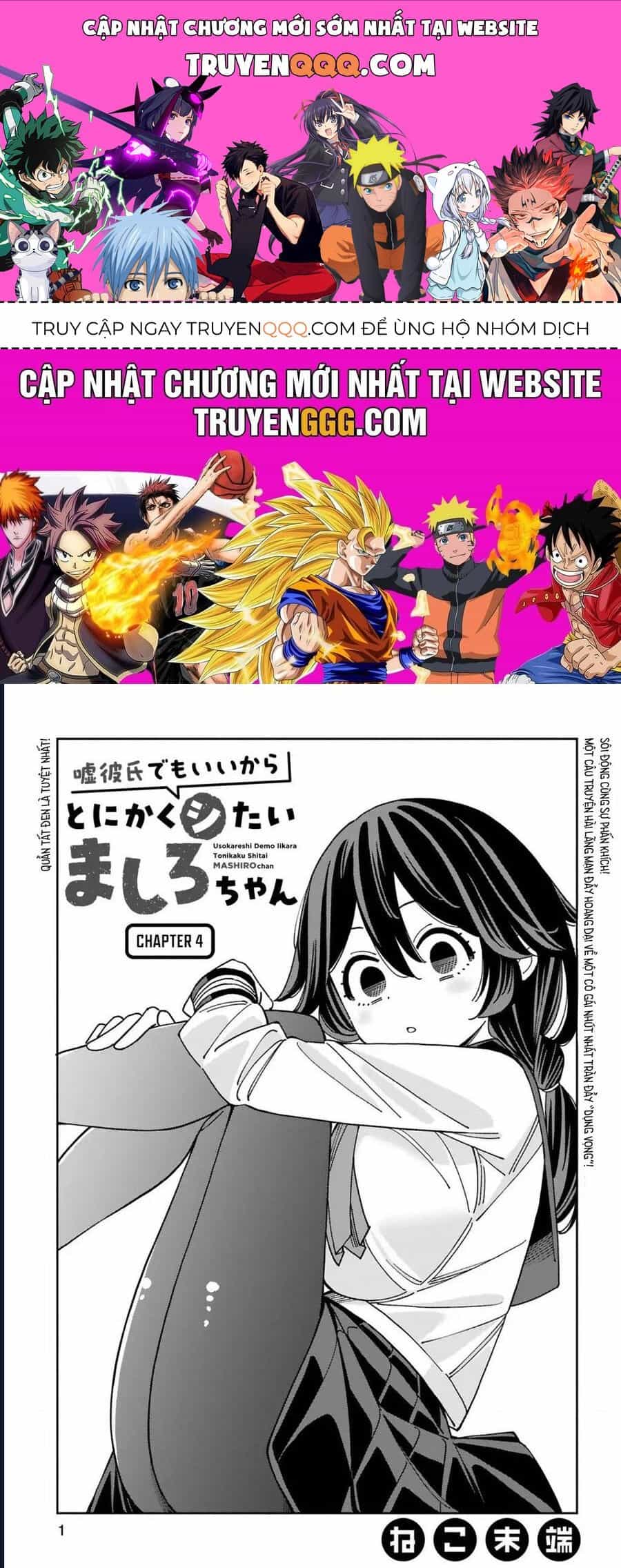 Uso Kareshi Demo Ii Kara Tonikaku Shitai Mashiro-Chan - Chương 4 - ảnh 1