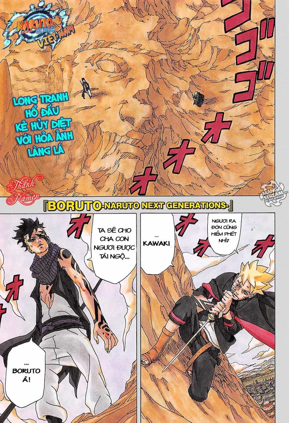Uzumaki Boruto - Chương 1.1 - ảnh 1