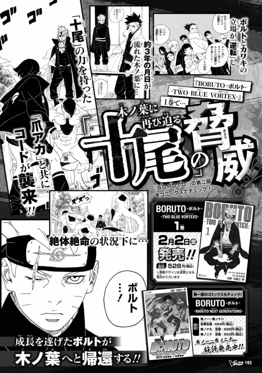 Uzumaki Boruto - Chương 86 - ảnh 42