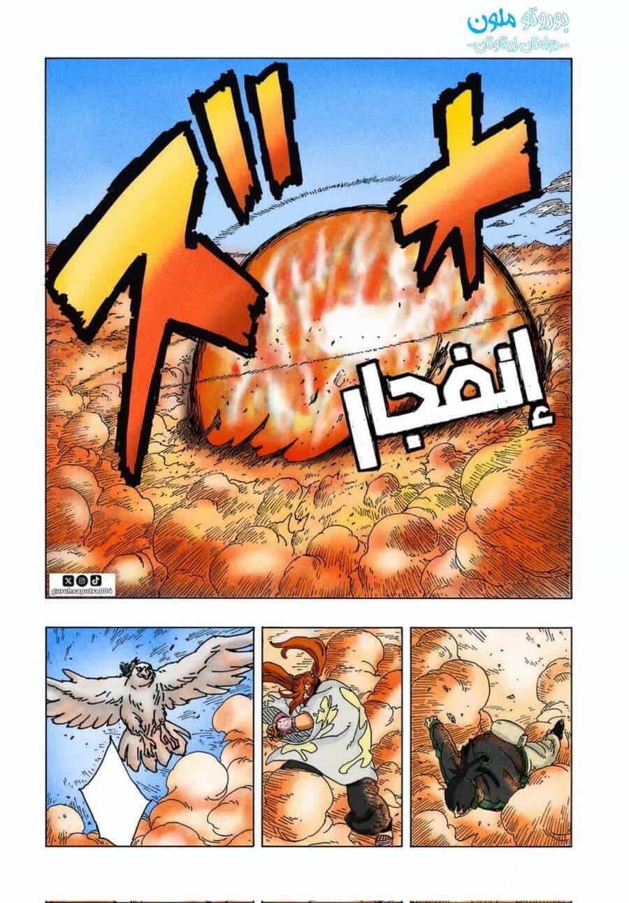 Uzumaki Boruto - Chương 89 - ảnh 34