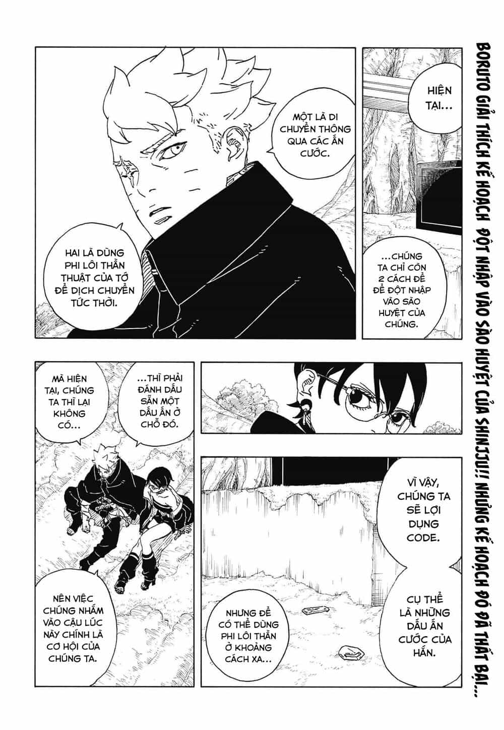 Uzumaki Boruto - Chương 117 - ảnh 2