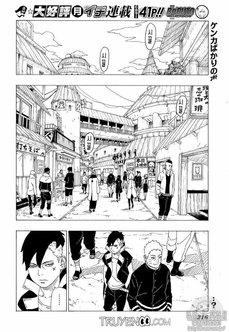 Uzumaki Boruto - Chương 28 - ảnh 3