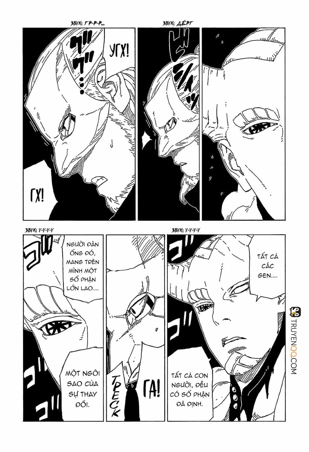 Uzumaki Boruto - Chương 47 - ảnh 40