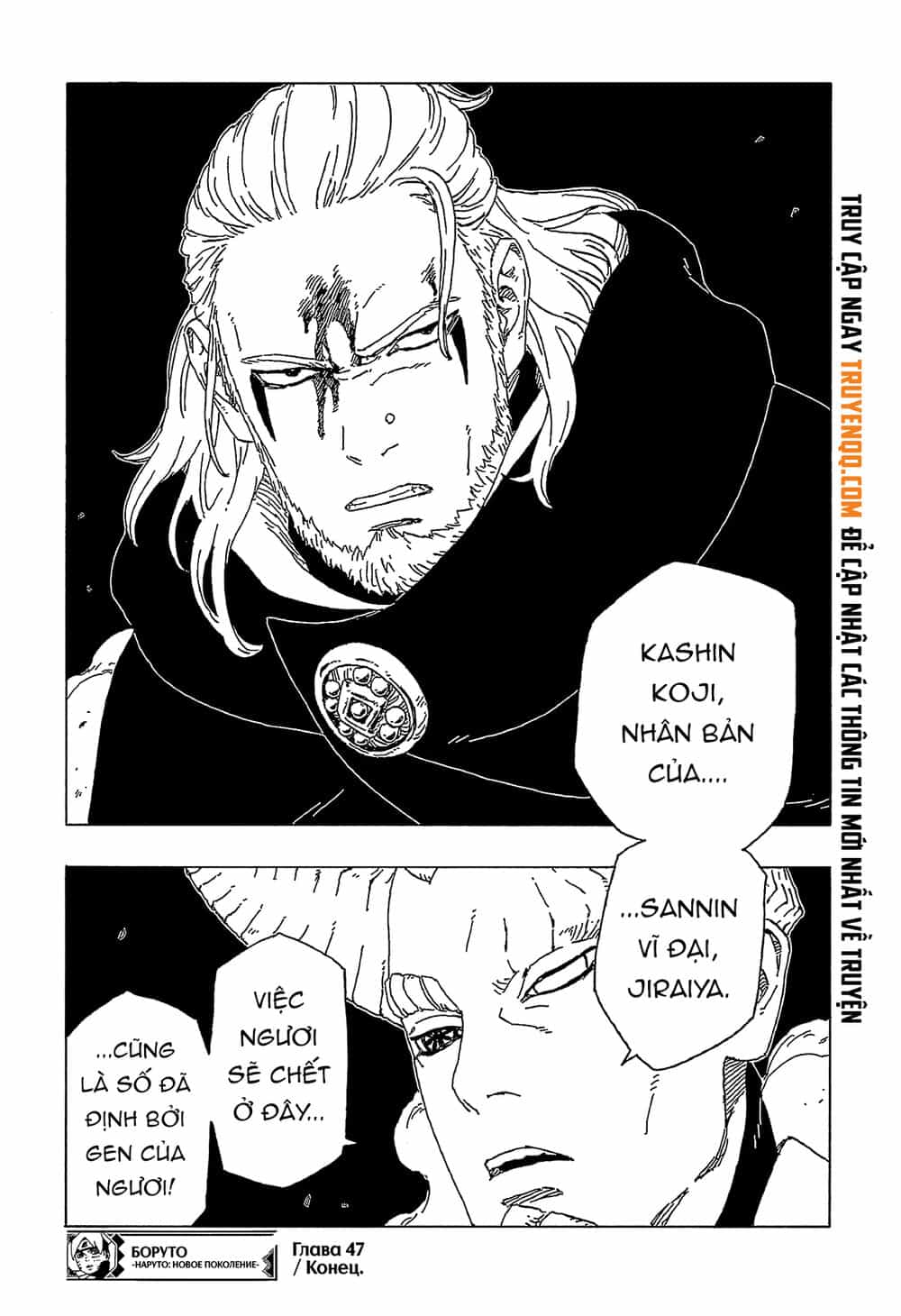 Uzumaki Boruto - Chương 47 - ảnh 42
