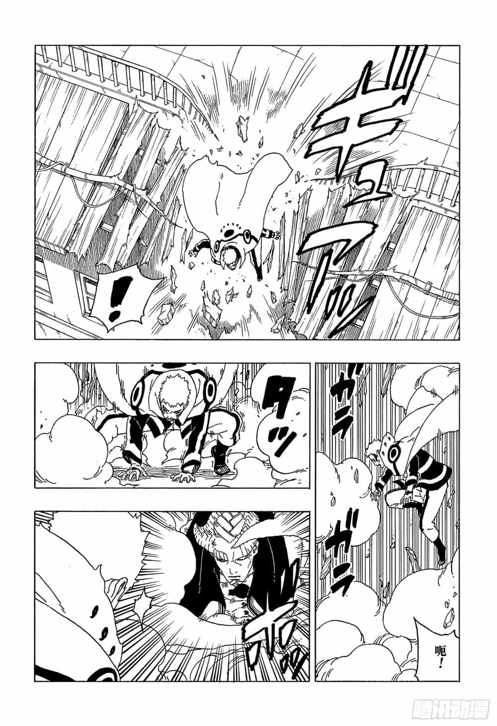 Uzumaki Boruto - Chương 49 - ảnh 22