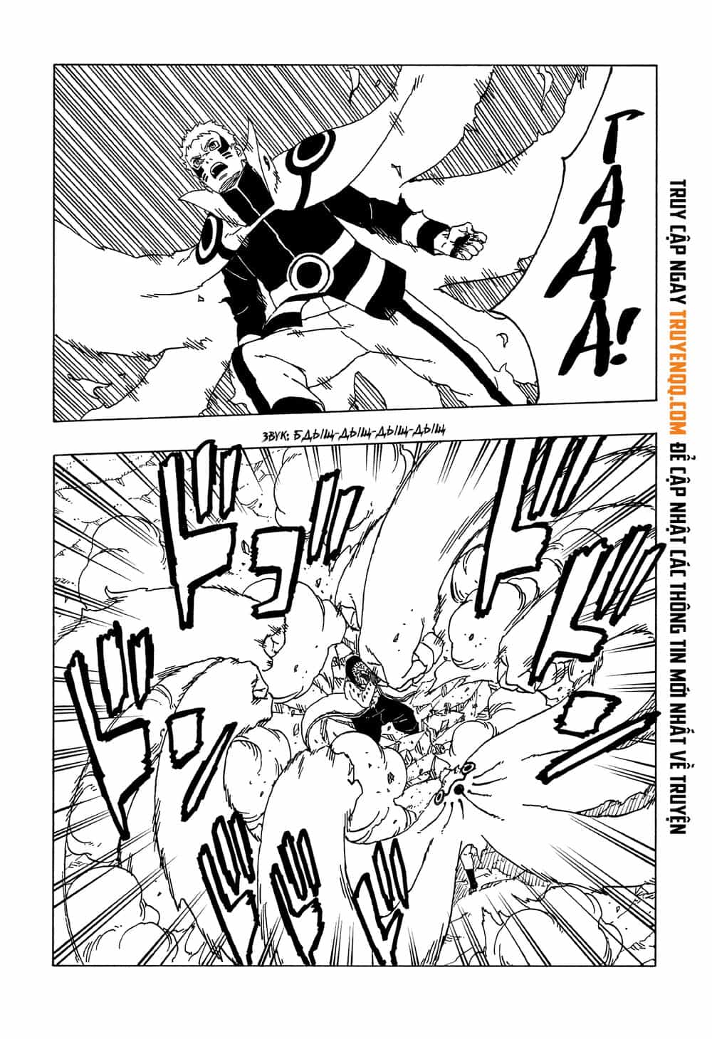Uzumaki Boruto - Chương 50 - ảnh 22