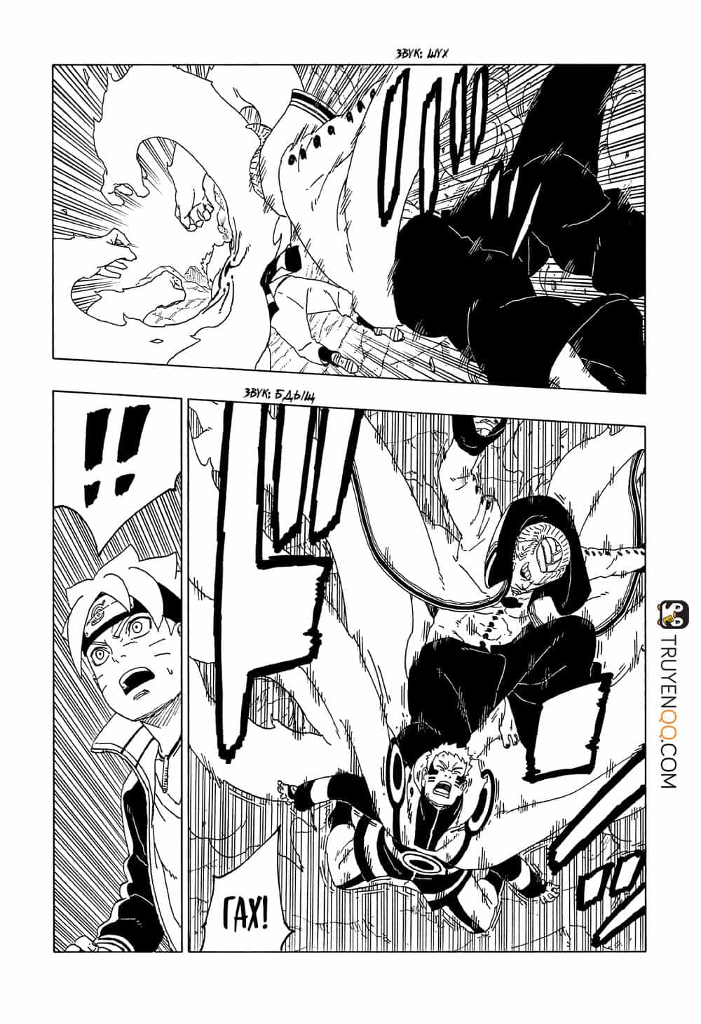 Uzumaki Boruto - Chương 50 - ảnh 24