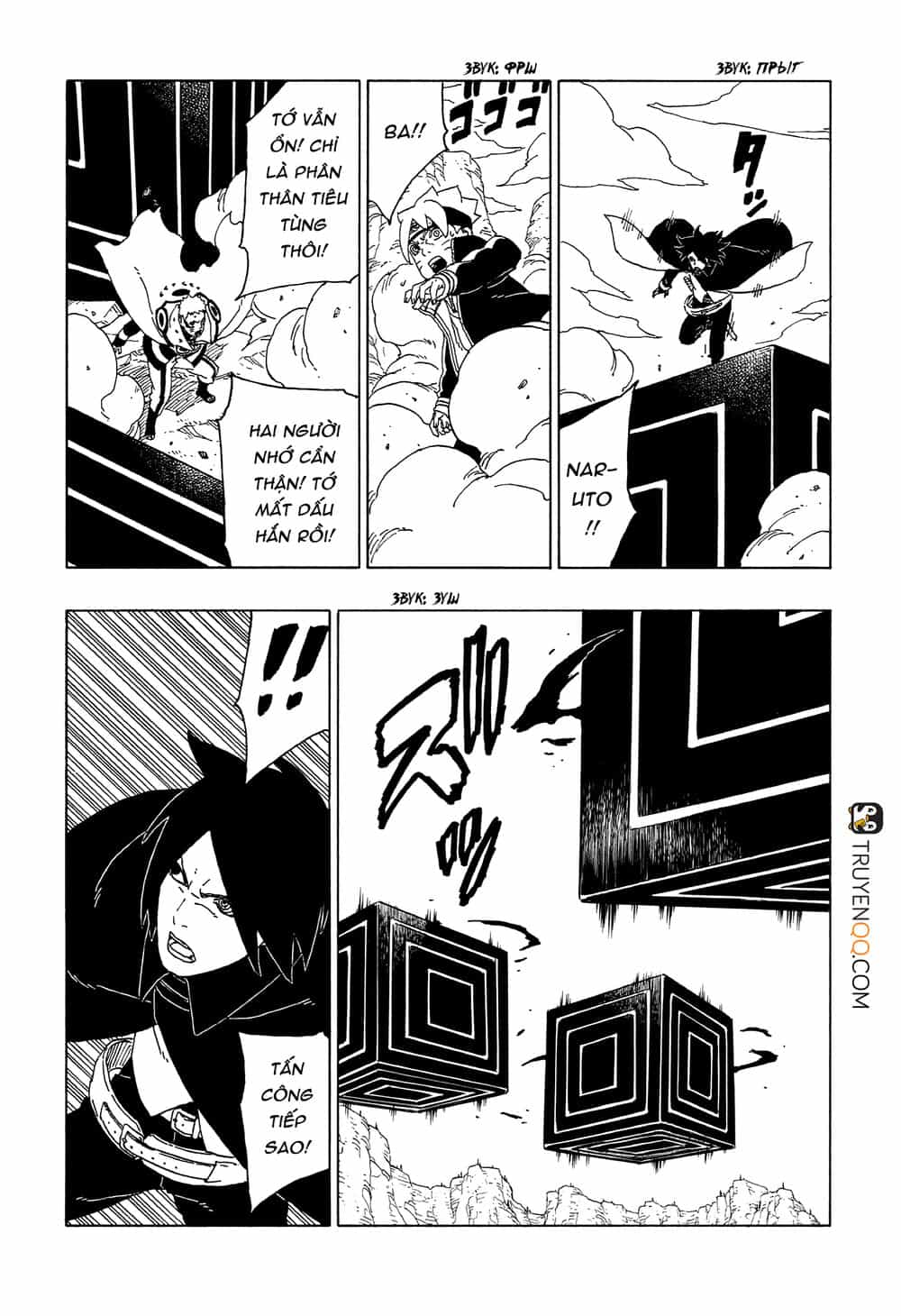 Uzumaki Boruto - Chương 50 - ảnh 32