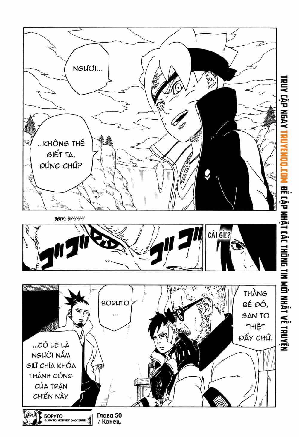 Uzumaki Boruto - Chương 50 - ảnh 42