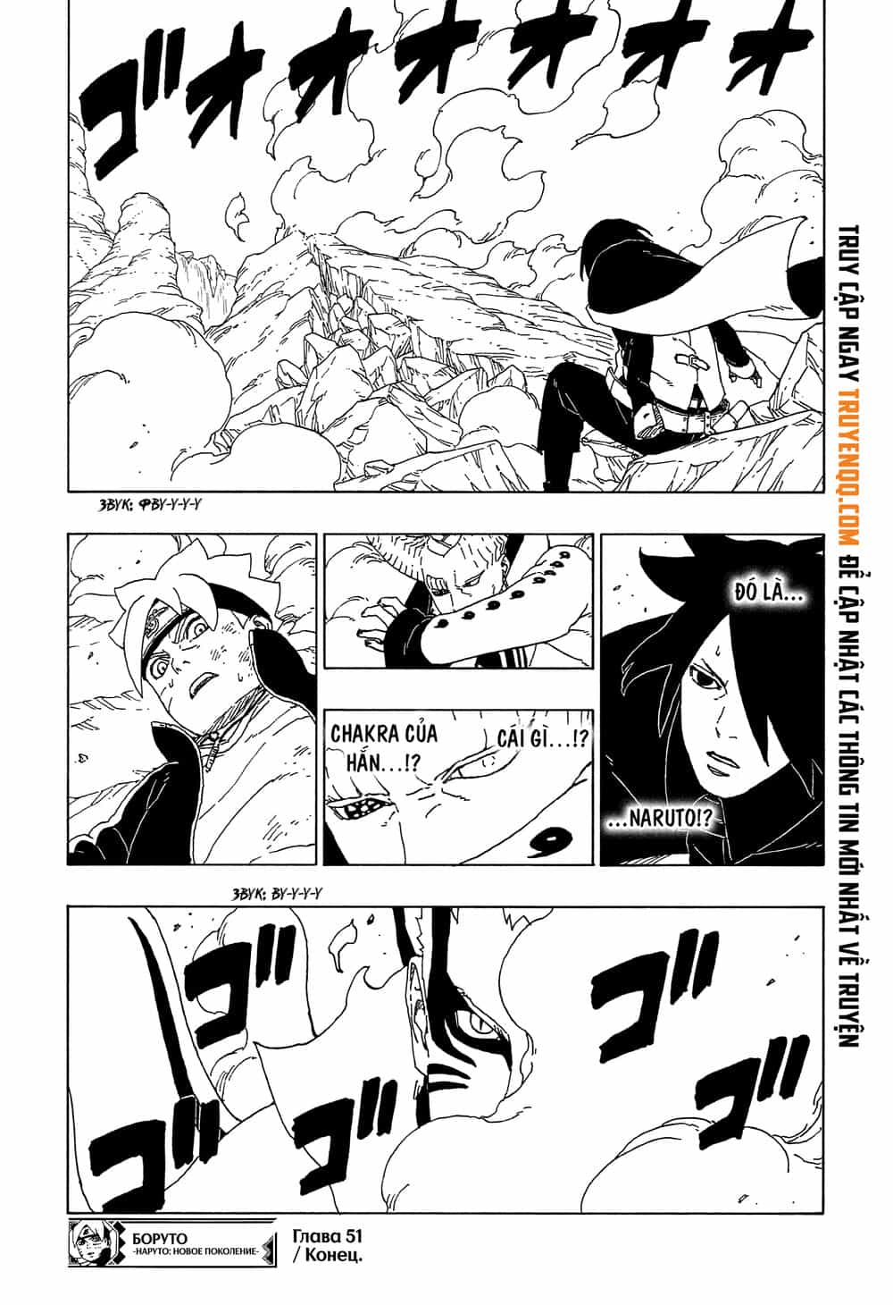 Uzumaki Boruto - Chương 51 - ảnh 42