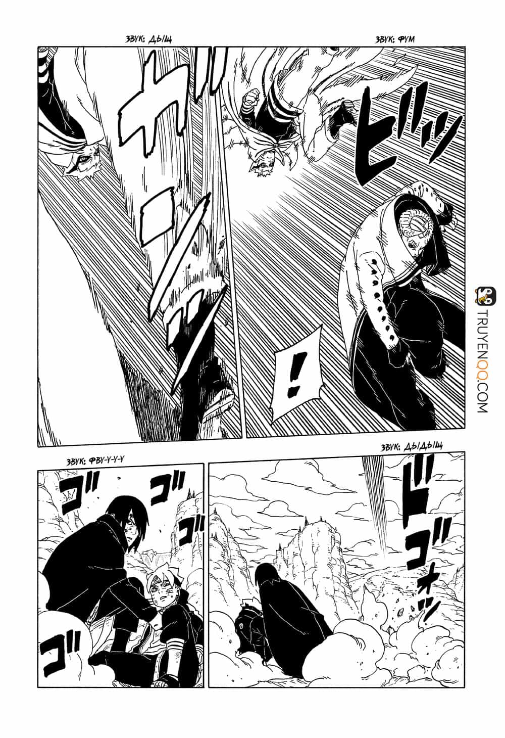 Uzumaki Boruto - Chương 52 - ảnh 16