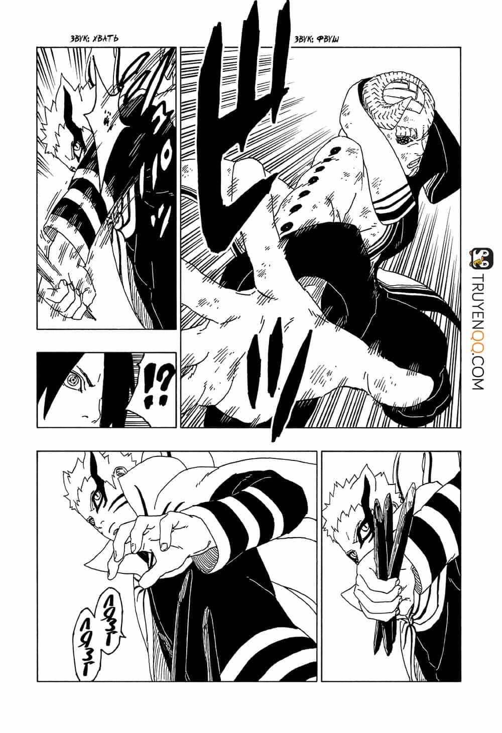 Uzumaki Boruto - Chương 52 - ảnh 20