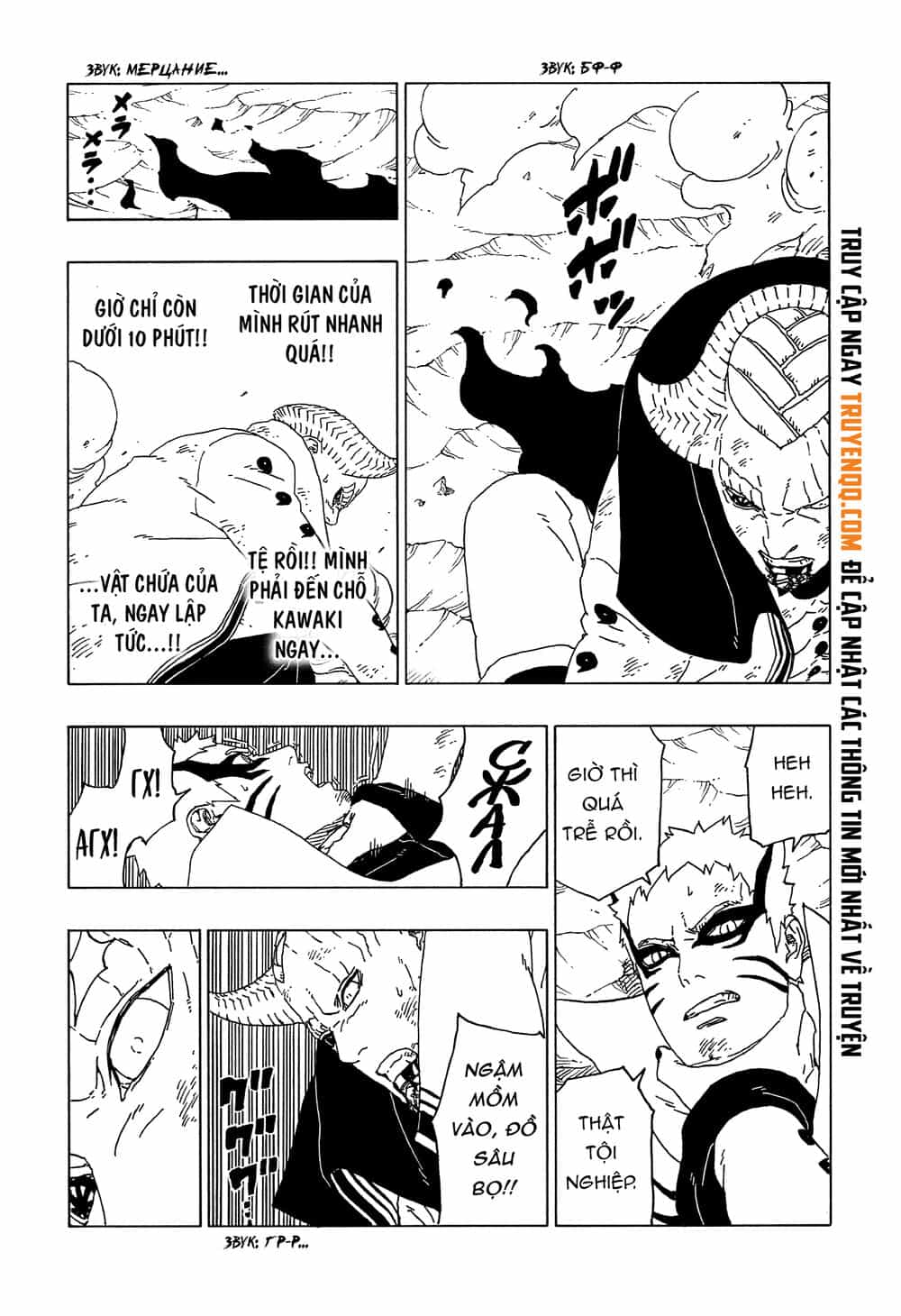 Uzumaki Boruto - Chương 52 - ảnh 38