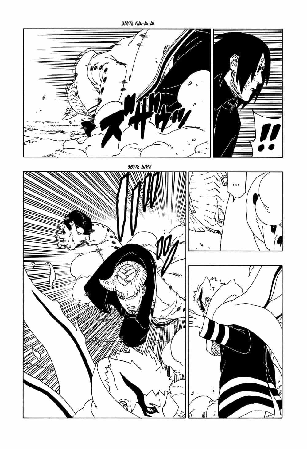 Uzumaki Boruto - Chương 52 - ảnh 9