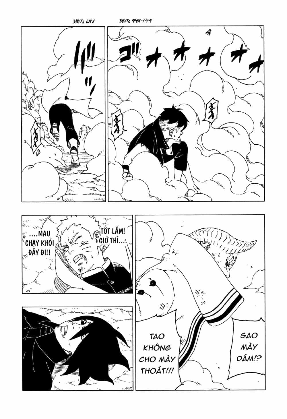 Uzumaki Boruto - Chương 53 - ảnh 17