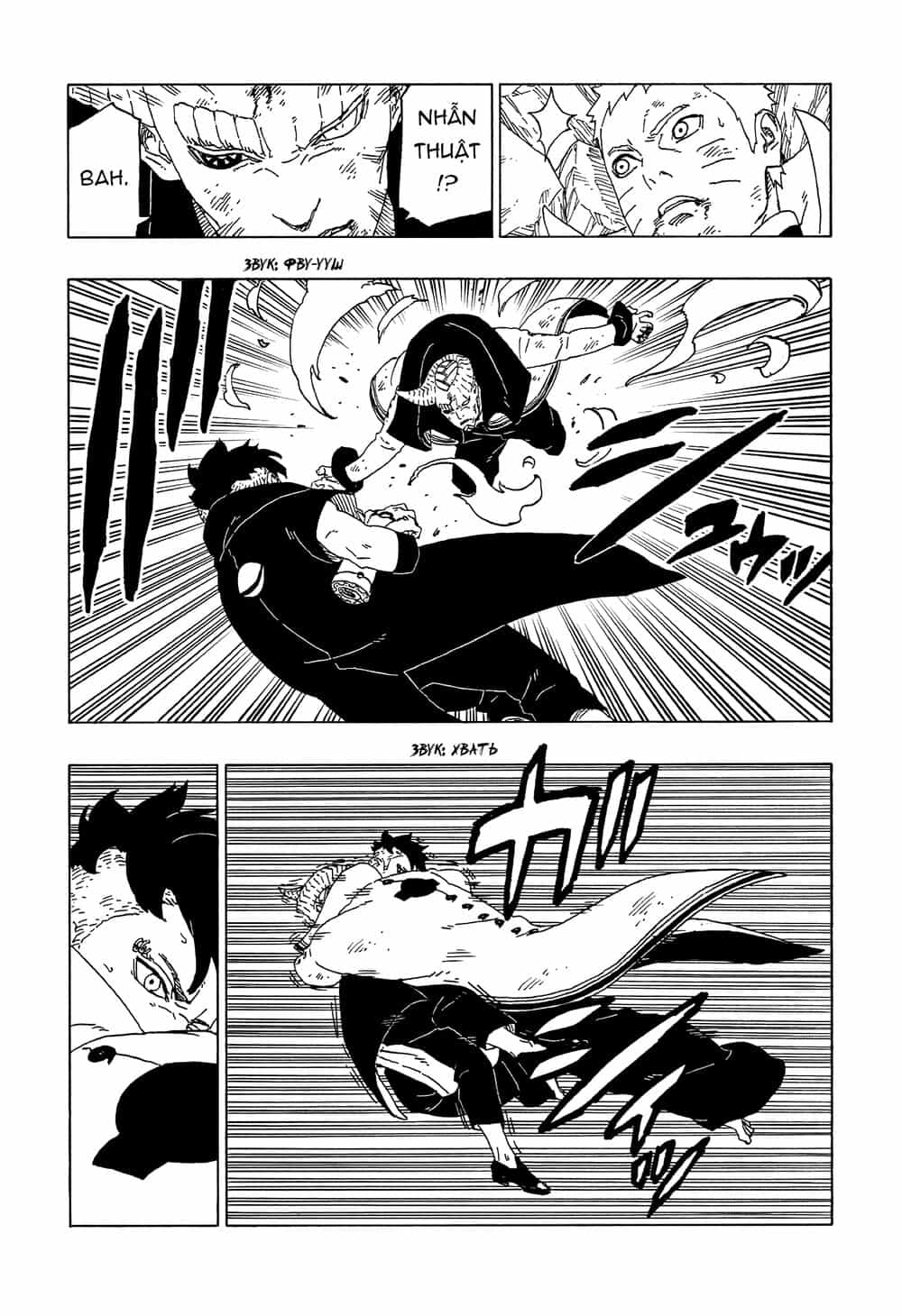 Uzumaki Boruto - Chương 53 - ảnh 27