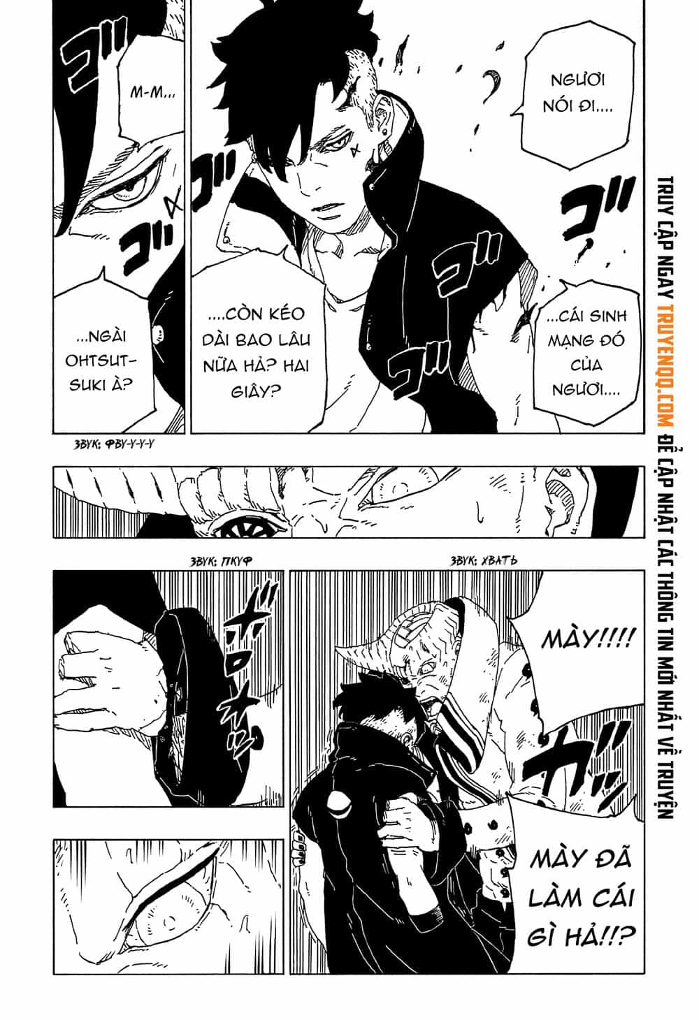 Uzumaki Boruto - Chương 53 - ảnh 34