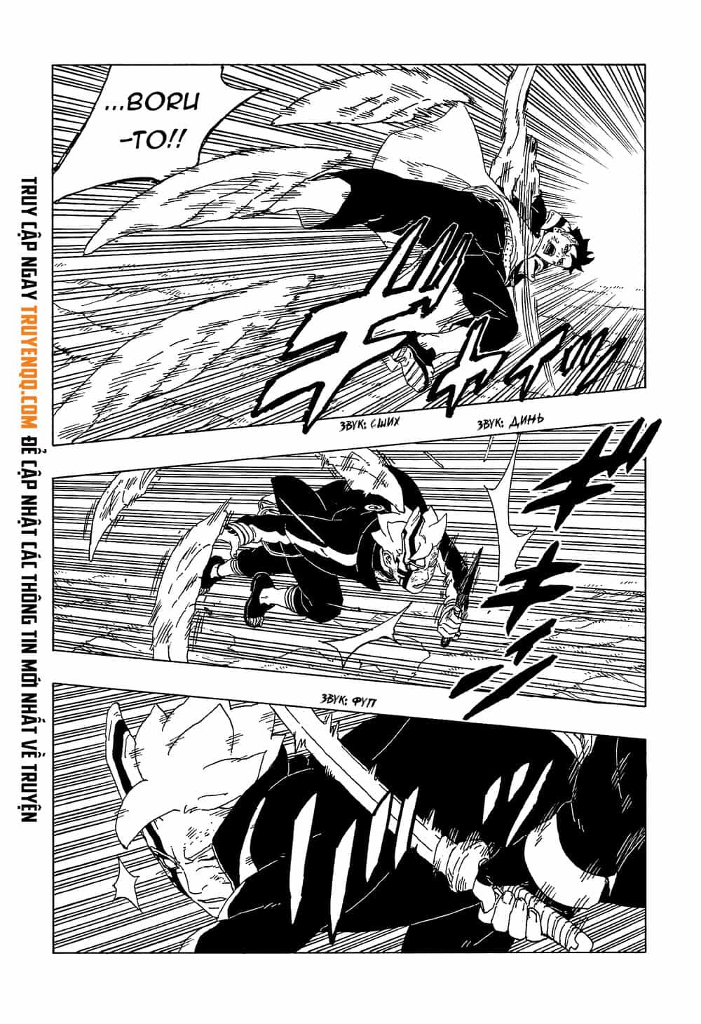 Uzumaki Boruto - Chương 54 - ảnh 17